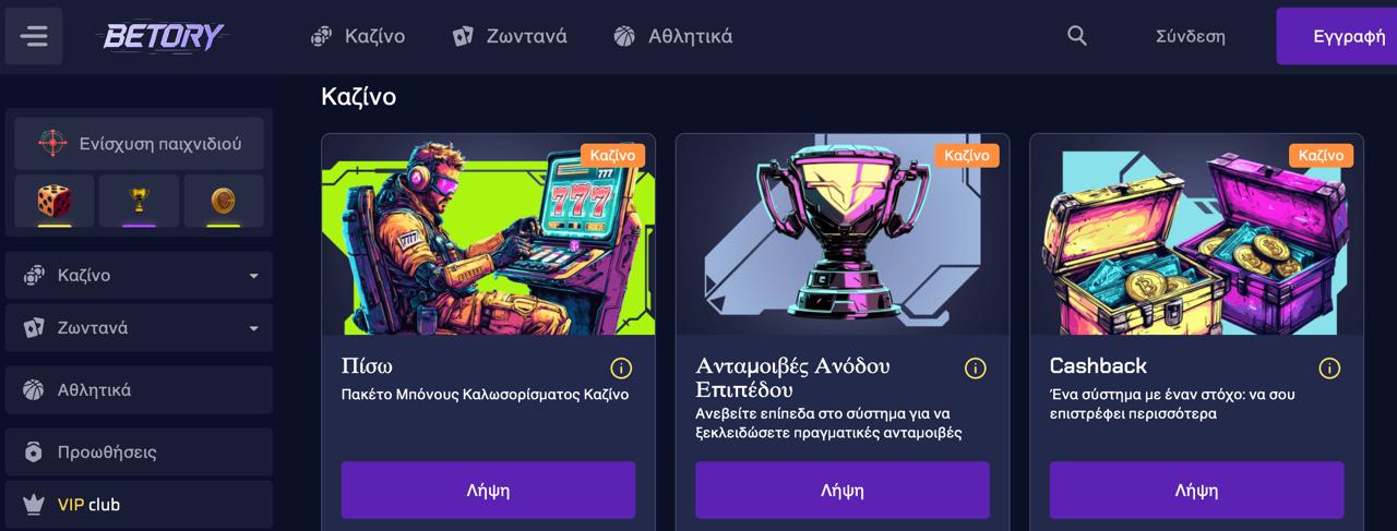 Betory Casino