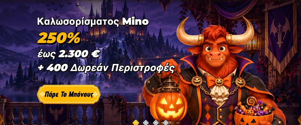 mino-casino-1