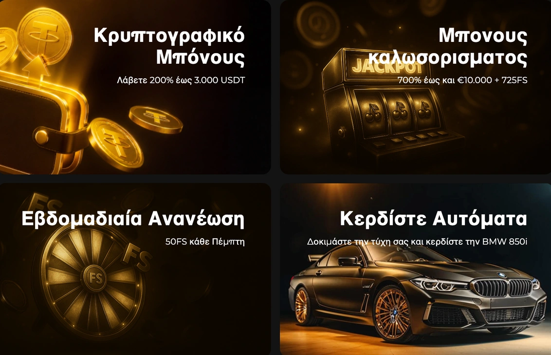 Spinstar Casino